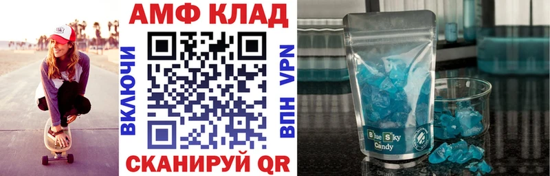Amphetamine 98% Афипский