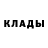 КЕТАМИН ketamine Arinn xwfe