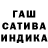 МЕТАДОН кристалл Jose Salas