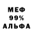 Метадон VHQ 1.ariett burzzhuev