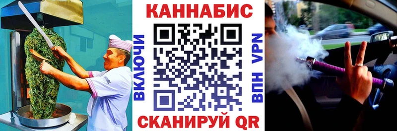 Canna-Cookies конопля  купить   mega как зайти  Афипский 