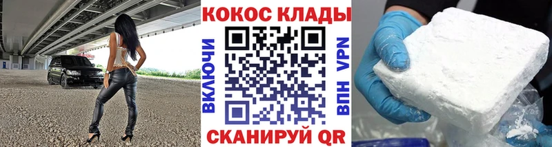Cocaine Колумбийский  цена   Афипский 