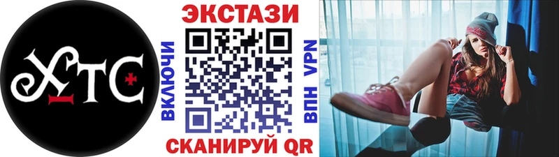 где найти наркотики  Афипский  Экстази MDMA 