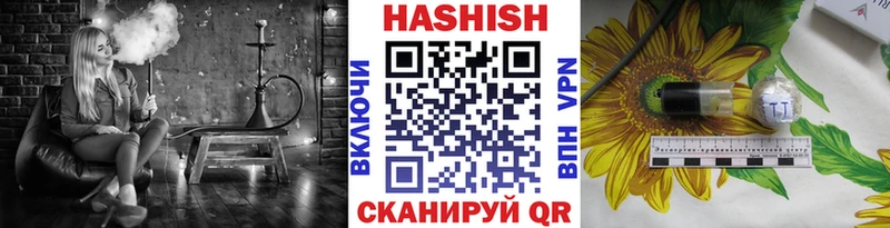 Гашиш гашик  Афипский 