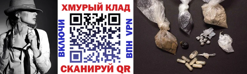 Героин VHQ  Афипский 
