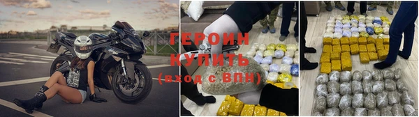 кокаин VHQ Белокуриха