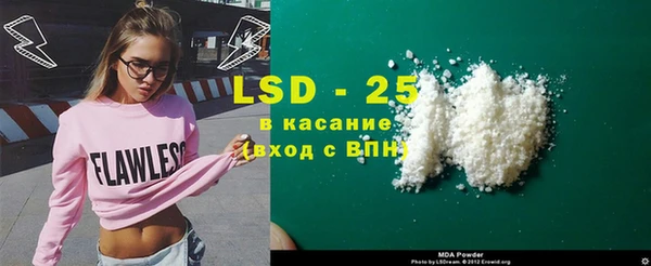 эйфоретик Белоозёрский