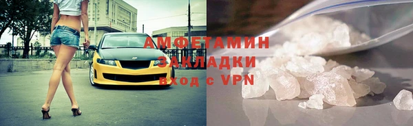 мдма Беломорск
