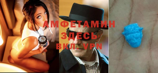 кокаин VHQ Белокуриха