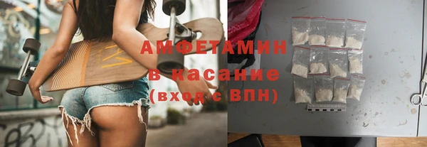 кокаин VHQ Белокуриха