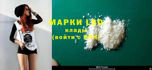 кокаин VHQ Белокуриха