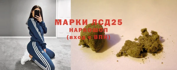 кокаин VHQ Белокуриха