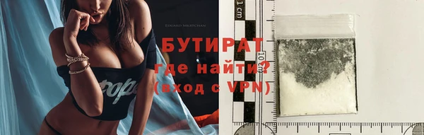 мдма Беломорск