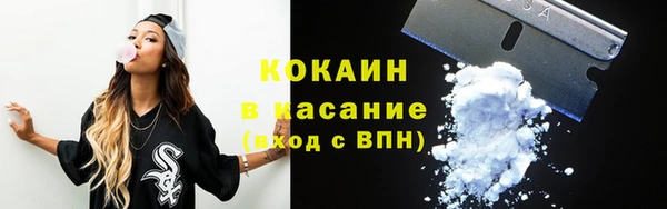 кокаин VHQ Белокуриха