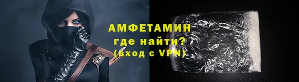 мдма Беломорск