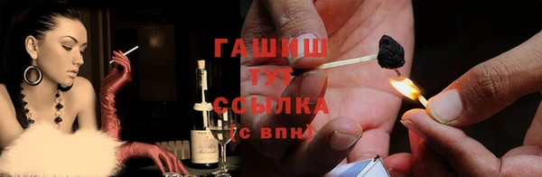 кокаин VHQ Белокуриха