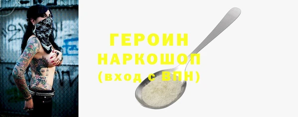 мдма Беломорск