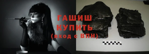 мдма Беломорск
