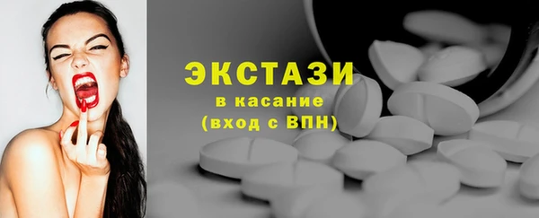 эйфоретик Белоозёрский