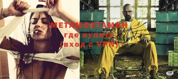 кокаин VHQ Белокуриха