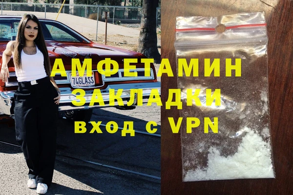 кокаин VHQ Белокуриха
