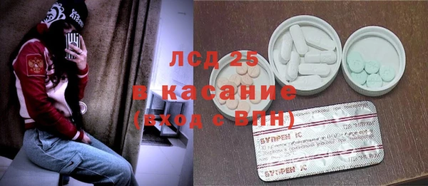 эйфоретик Белоозёрский