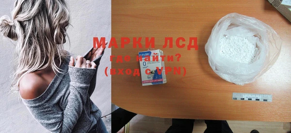 кокаин VHQ Белокуриха