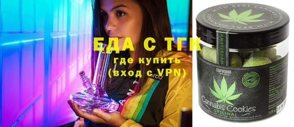 мдма Беломорск