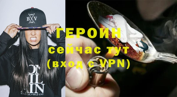 эйфоретик Белоозёрский