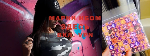 кокаин VHQ Белокуриха