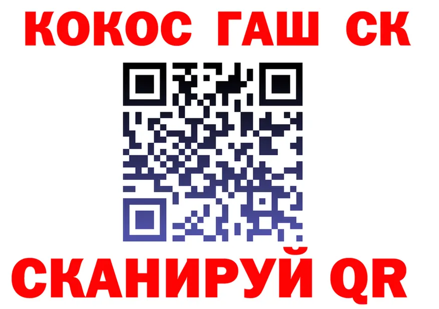 Alfa_PVP крисы CK зеркало это kraken Афипский