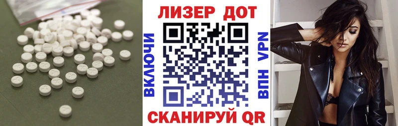 магазин продажи наркотиков  Афипский  Лсд 25 экстази кислота 