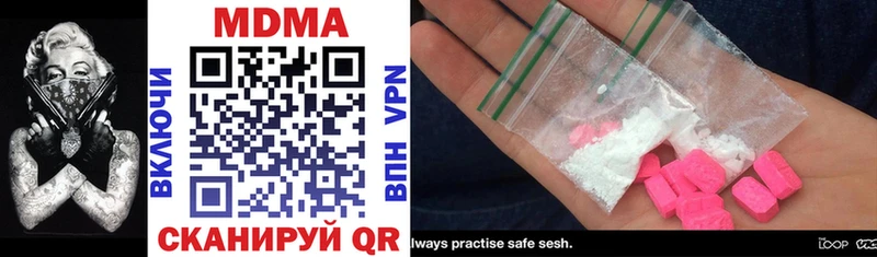 MDMA кристаллы  Афипский 