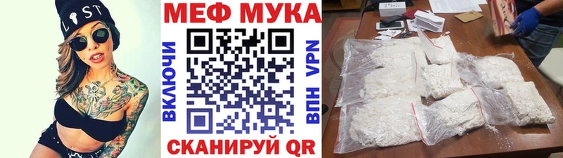 блэк спрут   закладки  Афипский  Меф 4 MMC 
