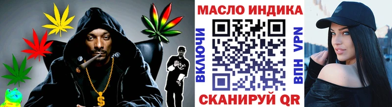 ТГК THC oil Афипский