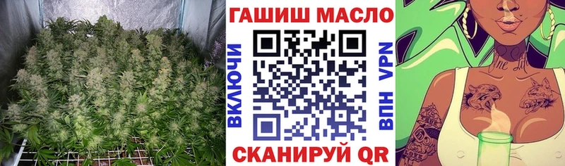 Дистиллят ТГК THC oil  купить наркоту  Афипский 
